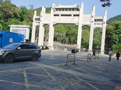 -梧桐山风景名胜区