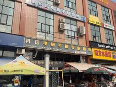 -湖南工业大学(主校区（河西校区）)