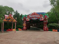 -嘉峪关方特欢乐世界