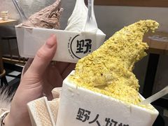 -野人牧坊Gelato(苏州中心店)