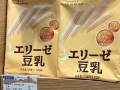 -金鹰超市(国际购物中心新街口店)
