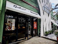 门面-GOTLOT COFFEE&KITCHEN角落厨房NOOK店