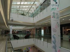 -沈阳HAI乐园