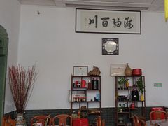 -吴祥记潮州菜·百年老字号·砂锅粥