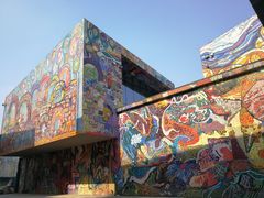 -四川美术学院美术馆