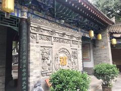-湘子庙