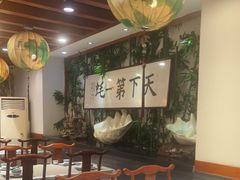 -蠔友汇(皇姑店)