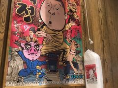 -姜虎东白丁烤肉(虹桥天地店)