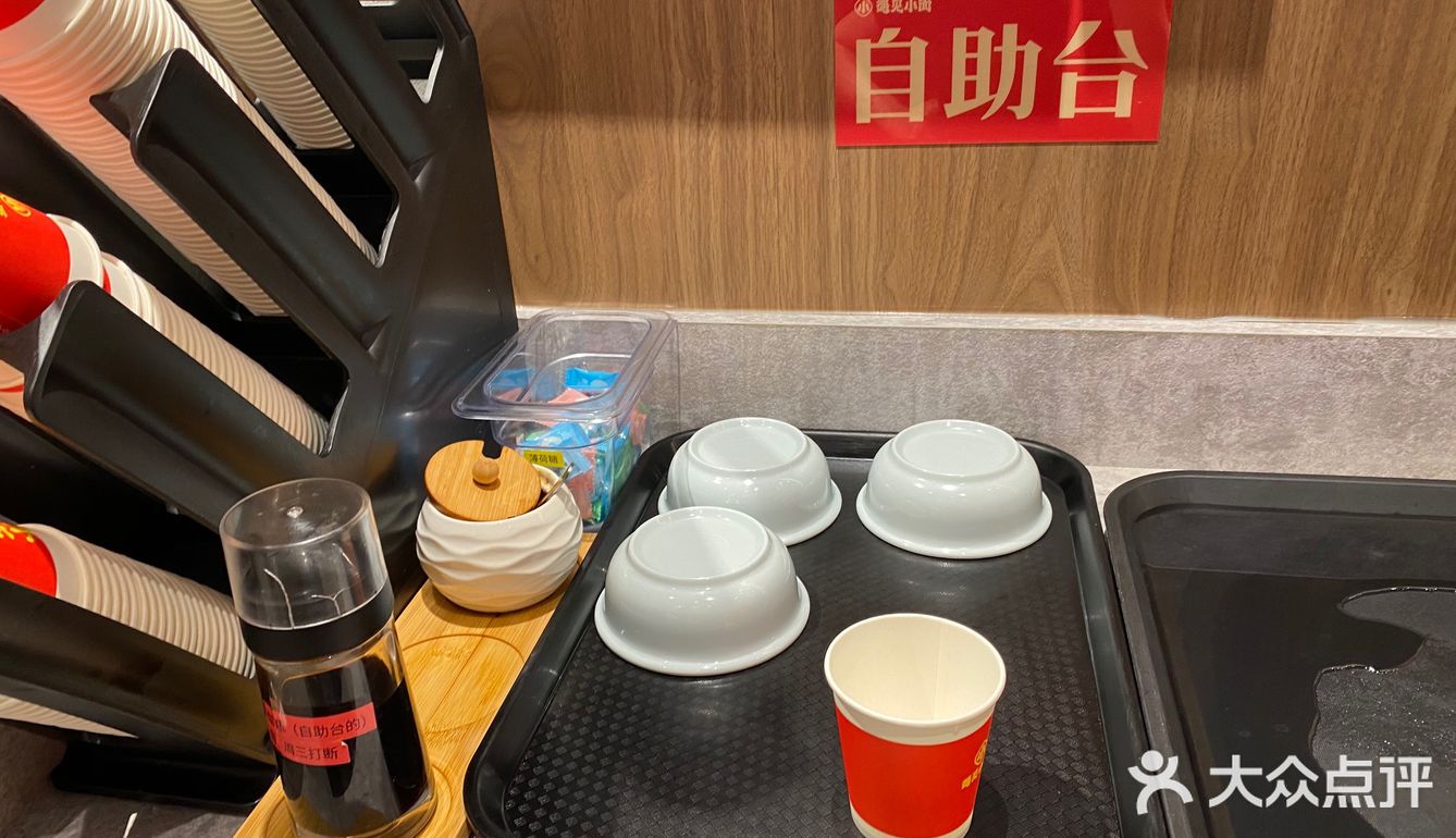 会有花生这些佐料,很香。分量刚刚好那种,不会超多