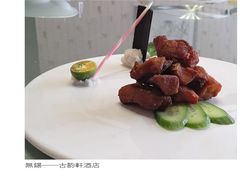 苏式爆鱼-古韵轩·江浙融合菜(梁溪店)