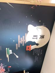 -Dr.Tin RooM美町美肤