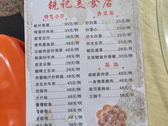 -锐记美食店·现捞海鲜(闸坡店)