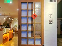 门面-PUZZLE COFFEE 拼图咖啡