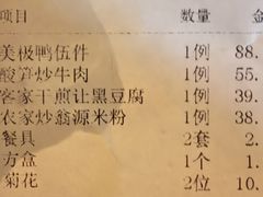 -美极鲜食坊(宝安南路店)