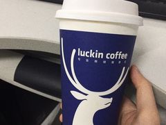 -瑞幸咖啡(新浩e都店)