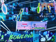 -世代星球·保龄球·镭战真人CS·团建(杨浦店)