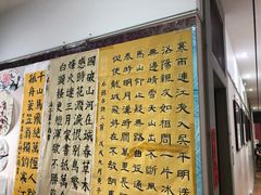 -秦汉胡同国学书院(川沙分馆)
