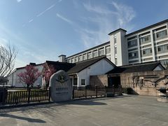 -镇江中国醋文化博物馆