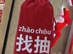 -牛腩之旅·牛腩牛杂煲(光启城美食城店)