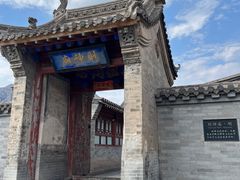 -鸡鸣驿古城
