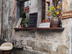 -上坦村