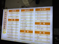 -赵氏汤圆(东关街店)