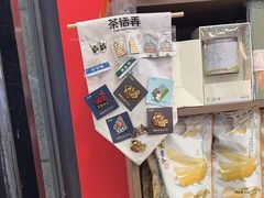 -茶话弄(中贸广场店)