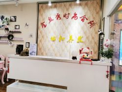 收银区-金丝秀美发沙龙