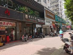 -耙豌豆重庆小面