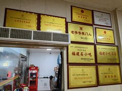 -炬龙牛肉店(新华店)