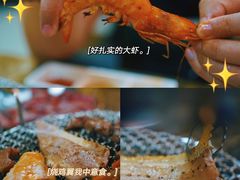 -P1泥炉烤肉(市桥富华东路店)