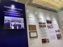 -南宁东站