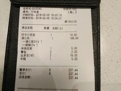 账单-鱼酷活鱼烤鱼(凯德闵行商业中心店)