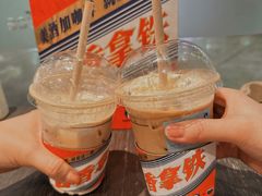 -瑞幸咖啡(外滩SOHO店)
