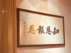 -天厨妙香素食餐厅(清华店)