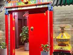 -满堂·烤鸭店·北京菜(鼓楼店)