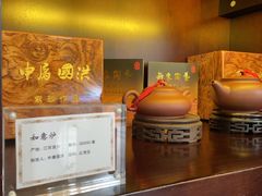 -七彩云南庆沣祥茶庄(金融街店)