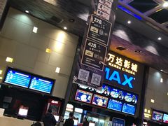 -万达影城 太原龙湖激光IMAX万达广场店(解放路店)