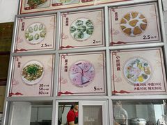 -飘香小食店(国平路店)