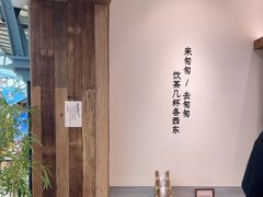 -李山山茶事(景枫店)