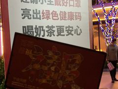 -茶颜悦色(花园道店)
