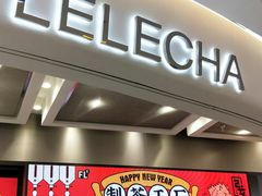 门面-LELECHA乐乐茶(新街口大洋店)