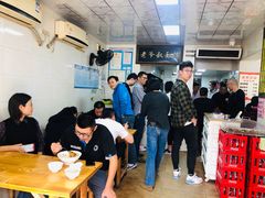 大堂-超爷叔面馆(西园店)