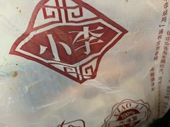 -小李烧鸡(西北角总店)