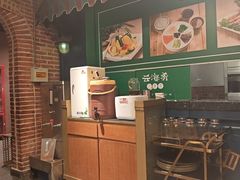 -云海肴云南菜·蒸汽石锅鱼(新奥店)