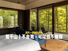 -莫干山风景区