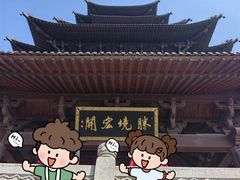 -杭州半山国家森林公园