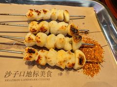 -单家老院·院子里的青岛菜(沙子口店)