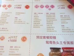 -望湘园·湖南菜(宏伊店)