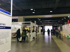 -上海跨国采购会展中心